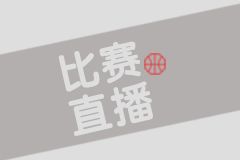 卡尔马VS克里斯堤斯塔