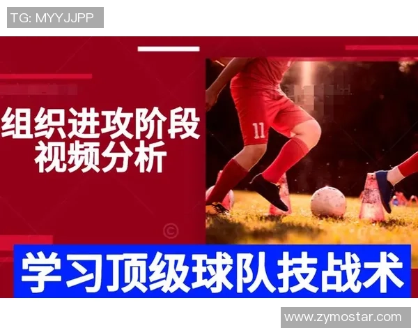 北京足球队近期状态分析与未来展望聚焦球队表现与战术调整