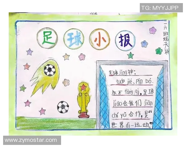 开足球世界的梦想之旅让我们一起追逐绿茵场上的荣耀与激情