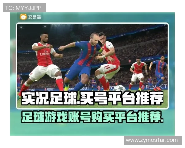 实况足球维护指南：如何解决常见问题与提升游戏体验