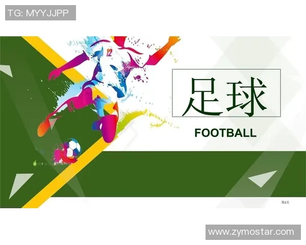 某某东足球：探索足球背后的激情与梦想，助力青少年成长之路